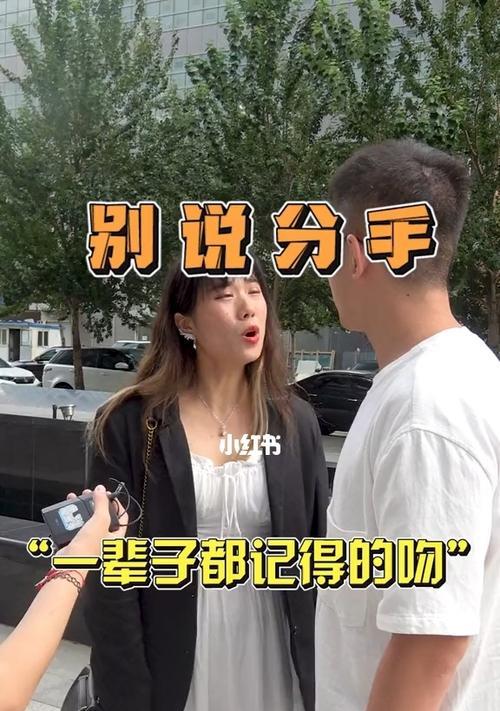 分手后如何挽回女孩的心？说了狠话还有机会吗？  第2张
