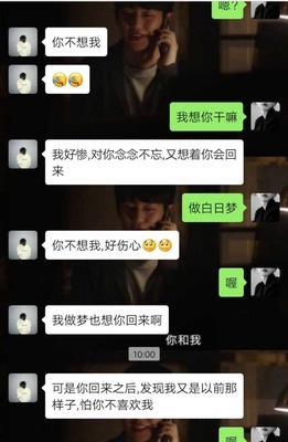 给女朋友道歉该送些什么礼物？如何选择合适的道歉礼物？  第1张