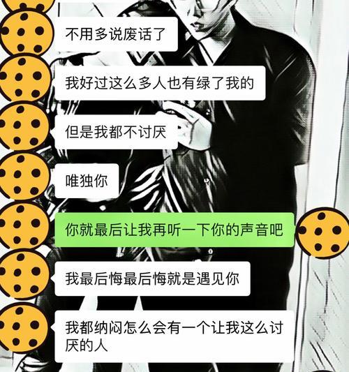 跟摩羯座女朋友分手后挽回方法？如何修复感情裂痕？  第1张