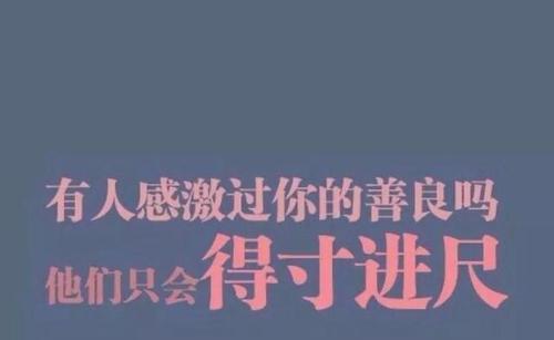 吵架后如何修复与男朋友的关系？和好如初的秘诀是什么？  第2张