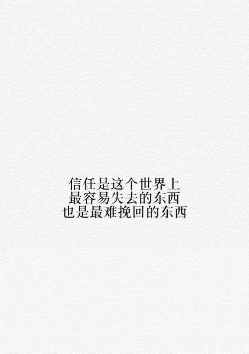 如何用最诚恳的句子向女朋友道歉挽回感情？  第2张