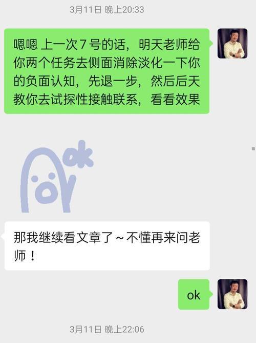 分手后如何挽回女朋友的心？有效策略有哪些？  第3张
