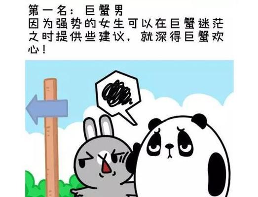 跟狮子座女生谈恋爱应该注意什么？如何维持长久关系？  第2张