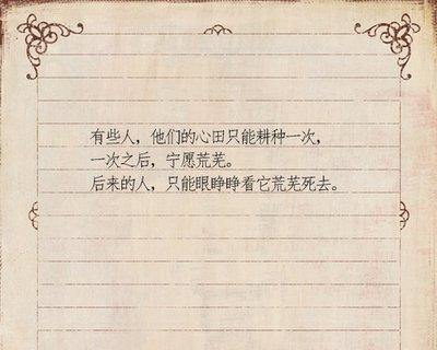 关于爱情婚姻的唯美句子有哪些？如何用它们来表达情感？  第1张
