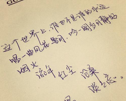 关于恋爱方面的知识？如何提升恋爱技巧和解决常见问题？  第3张