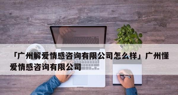如何挽回老公的心？挽回婚姻的正确方法有哪些？  第2张