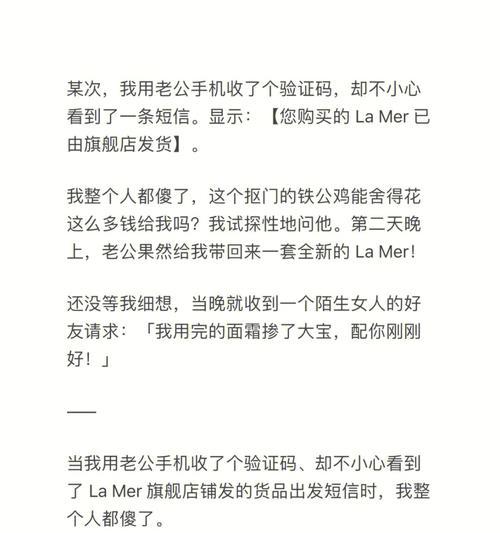 闺蜜和男朋友分手了怎么办？如何帮助她快速走出失恋的阴霾？  第3张