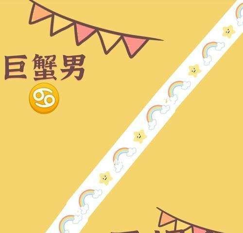 巨蟹男挽回天蝎女的心方法？如何修复感情裂痕？  第3张
