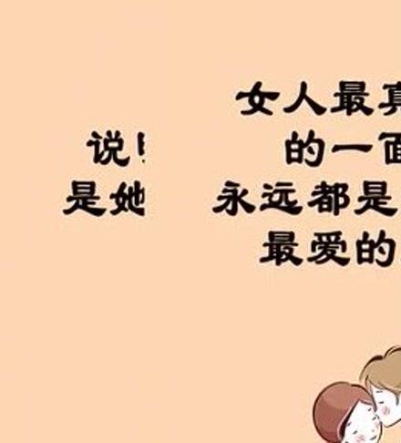 如何处理过度粘人导致的感情变淡？挽回爱情的有效方法是什么？  第1张
