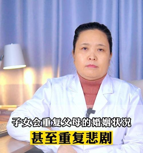 孩子如何挽救父母的婚姻？有效沟通与家庭支持的策略是什么？  第3张