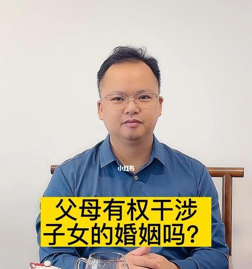 孩子如何挽救父母的婚姻？有效沟通与家庭支持的策略是什么？  第2张