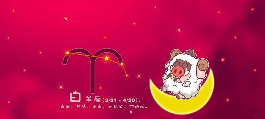 分手后挽回白羊座女生的可能性有多大？  第2张