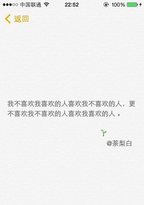 和不喜欢的人谈恋爱怎么分手？分手的最佳时机和方法是什么？  第2张