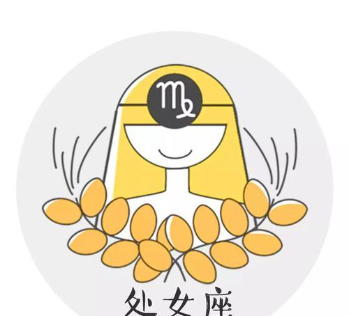 和处女座恋爱需要做哪些准备？背后的原因是什么？  第2张