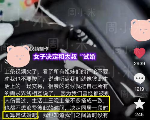 和大叔谈恋爱是一种什么体验呢？他们的情感世界有何不同？  第2张