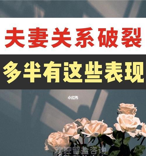 和老公吵架后如何修复关系？挽回他的心的有效方法是什么？  第3张