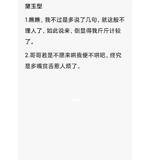 和男朋友吵架后他动手打我怎么办？如何处理这种情况？  第3张