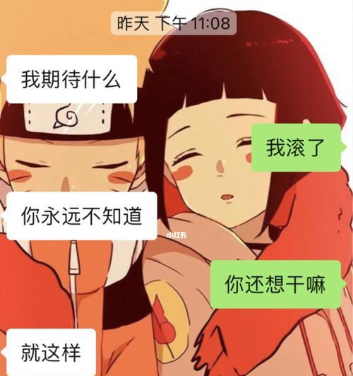 分手后复合的可能性有多大？如何正确处理分手后的关系？  第2张