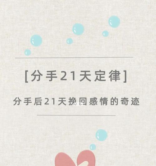分手后想复合称呼前任的最佳方式是什么？  第3张