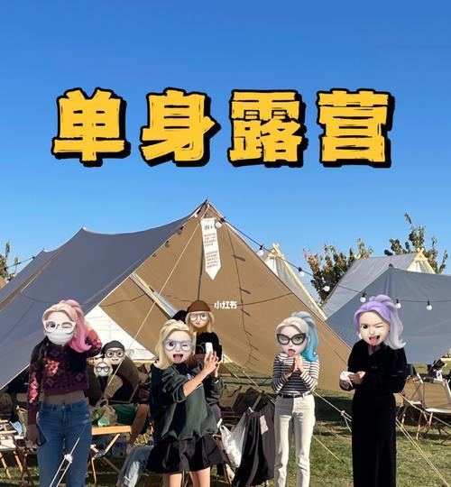 和女生约会时安排怎样的恋爱活动才合理？如何确保活动既浪漫又不尴尬？  第3张