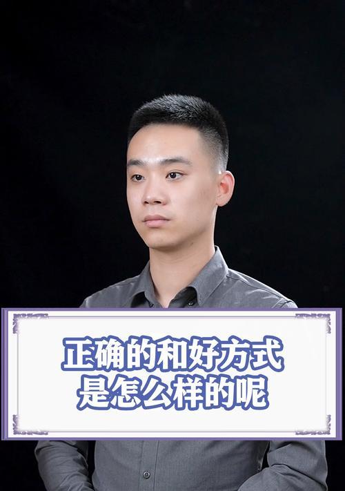 分手后如何以朋友身份挽回前女友？有效策略有哪些？  第3张