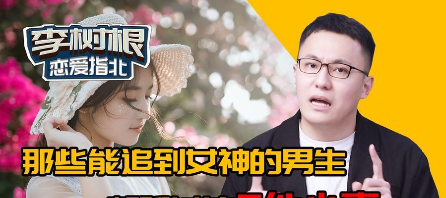 分手后纠缠前任是否明智？如何处理情感遗留问题？  第1张