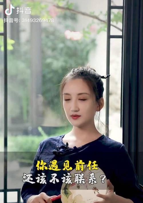 分手后纠缠前任是否明智？如何处理情感遗留问题？  第3张