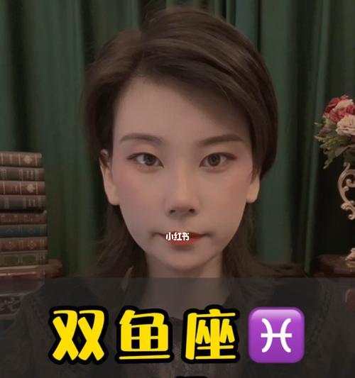 分手后和双鱼座女生复合的可能性有多大？  第1张