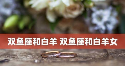 分手后和双鱼座女生复合的可能性有多大？  第2张