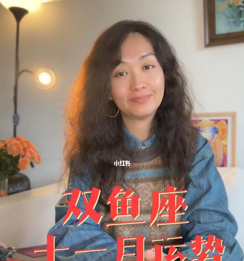 分手后和双鱼座女生复合的可能性有多大？  第3张