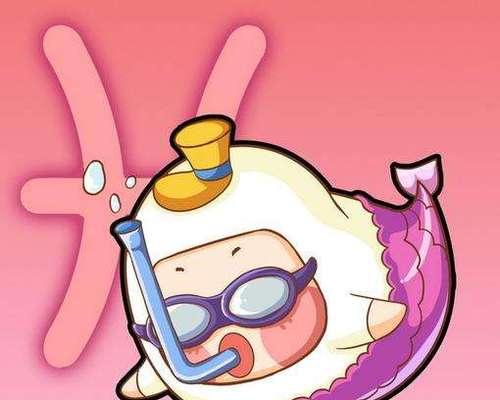 和双鱼座女生分手后复合的可能性有多大？  第2张