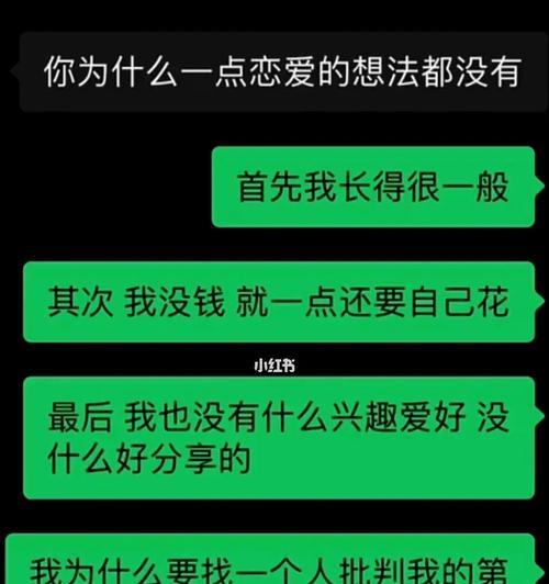 和不喜欢的人谈恋爱感觉如何？如何处理这种关系？  第2张