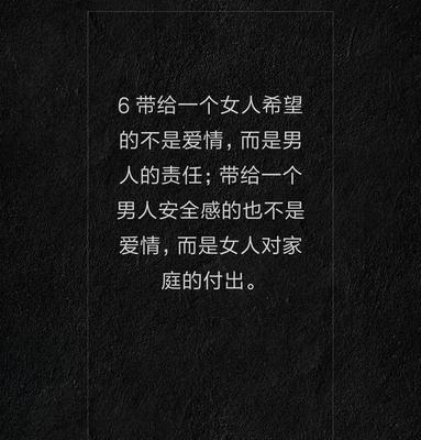 分手后感到后悔的原因是什么？主动提出分手后如何处理这种情绪？  第3张