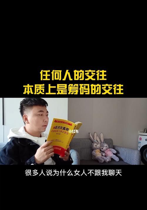 如何挽回一个很冷漠的伴侣？挽回关系的有效方法是什么？  第1张