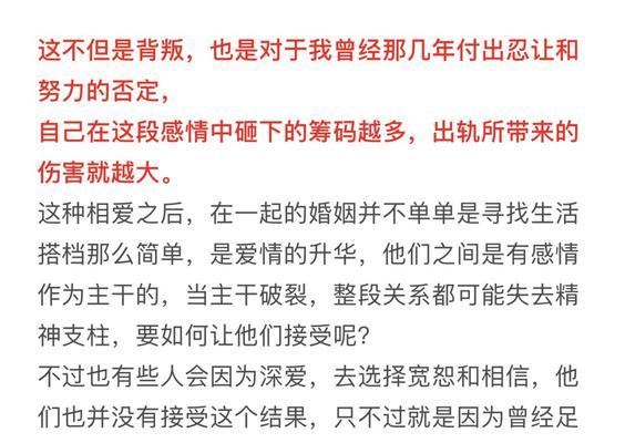 如何挽回一个很冷漠的伴侣？挽回关系的有效方法是什么？  第2张