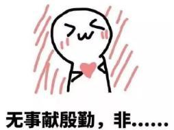 如何用幽默情话哄女朋友开心？浪漫的话语有哪些？  第3张