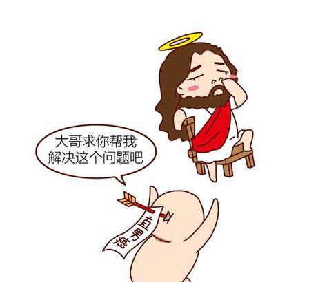 如何用正确的话语哄生气的女朋友？道歉时应该注意什么？  第3张