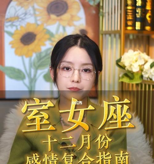 婚后老公外遇12星座女的应对策略是什么？  第1张