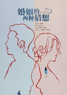 婚恋与婚姻的概念是什么？两者之间有何区别？  第3张
