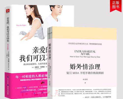 婚外情生子如何处理？法律后果和道德困境是什么？  第3张