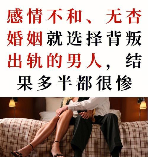 婚姻出轨后离婚如何进行经济补偿？  第2张