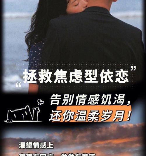 婚姻拯救的情感修复技巧是什么？如何有效运用这些技巧？  第2张