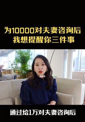 如何拯救破裂的婚姻？婚姻拯救方法有哪些？  第1张
