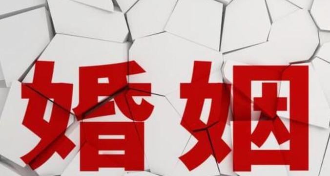 婚姻中遇到小三插足该怎么挽回婚姻？有效策略与步骤是什么？  第3张