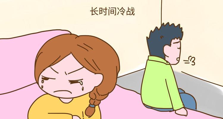 婚姻走到尽头时该如何挽回？有效沟通技巧有哪些？  第3张