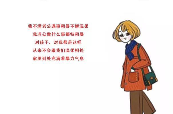 如何用几种方法巧妙地吸引男人，避免卑微挽回？  第2张