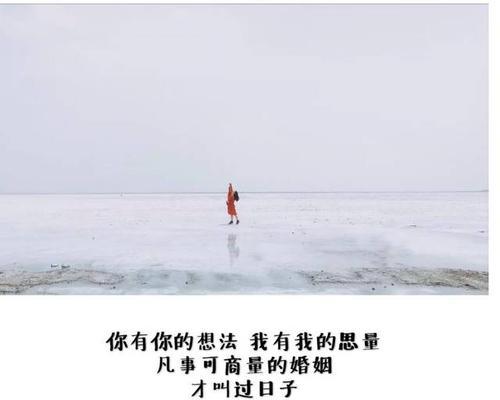 如何用几种方法巧妙地吸引男人，避免卑微挽回？  第3张