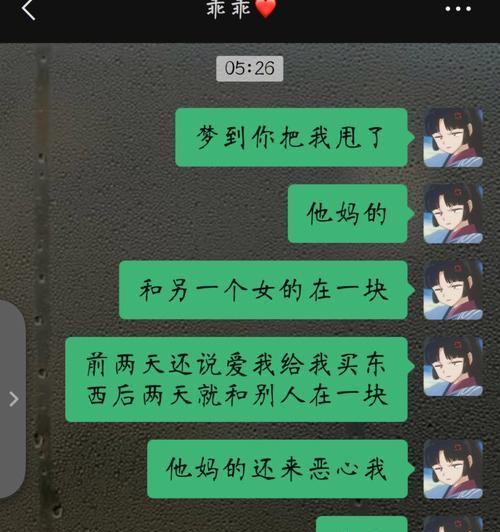 见面抱着男朋友哭能挽回他的心吗？有效方法是什么？  第2张
