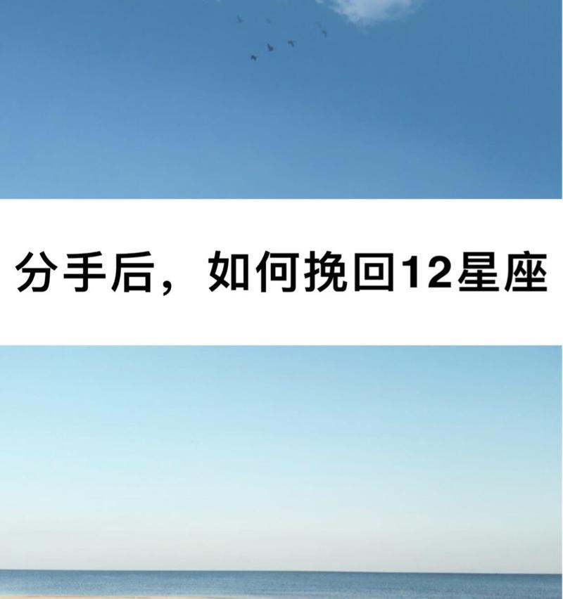 金牛座说分手后如何挽回？挽回金牛座的正确方法是什么？  第2张