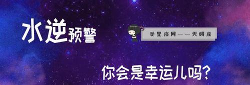 金星天蝎座分手后会怎样？如何处理情感危机？  第1张